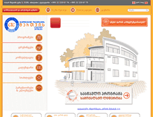 Tablet Screenshot of ctc.org.ge