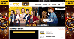 Desktop Screenshot of ctc.ru
