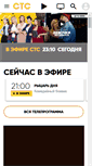 Mobile Screenshot of ctc.ru